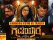 Gadiyara - Official Trailer