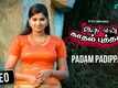 Ithu En Kathal Puthakam | Song - Padam Padippathu