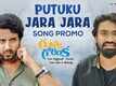 Guvva Gorinka | Song Promo - Putukku Jara Jara