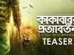 Kakababur Protyaborton - Official Teaser
