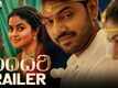 Sundari - Official Trailer