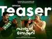Saajan Bakery Since 1962 - Official Teaser