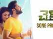 Check​ | Song Promo - Ninnu Chudakunda Undalenu