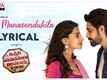 Ichata Vahanamulu Niluparadu | Song - Hey Manasendukila (Lyrical)