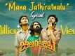 Jathi Ratnalu | Song - Mana Jathi Ratnalu (Lyrical)