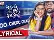 Ippudu Kaaka Inkeppudu | Song - Koo. Chuku. Chuku (Lyrical)