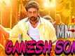 MMOF | Song - Shakthi Nivvu Bidhi Nivvu Bala Ganesha (Lyrical)