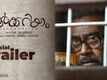 Aarkkariyam - Official Trailer