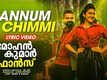 Mohan Kumar Fans | Song - Kannum Chimmi (Lyrical)