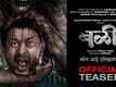 Bali - Official Teaser
