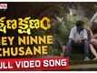 Kshana Kshanam | Song - Hey Ninne Chusane
