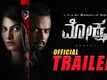 Moksha - Official Trailer