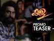 Kala - Official Teaser