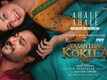 Vasantha Kokila | Song - Ahale Ahale (Lyrical)