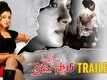 O Ammayi Crime Story - Official Trailer