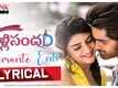 Pelli SandaD | Song - Premante Enti (Lyrical)