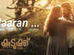 Kudukku 2025 | Song Teaser - Maaran