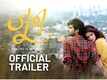 June - Official Trailer