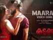 Kudukku 2025 | Song - Maaran