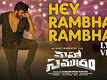 Maha Samudram | Song - Hey Rambha Rambha (Lyrical)