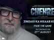 Chehre - Dialogue Promo