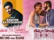 Bommala Koluvu | Song - Mudhiche Na Sukumari