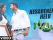 Groufie | Song - Hesarenendu Helu