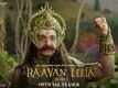 Bhavai - Official Teaser