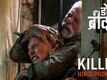 Don't Breathe 2 - Hindi Dialogue Promo
