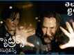 The Matrix Resurrections &ndash; Official Telugu Trailer