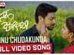 Asalem Jarigindi | Song - Ninnu Chudakunda