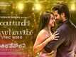 Atithi Devo Bhava | Song - Baguntundhi Nuvvu Navvithe (Lyrical)