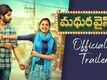 ​Madhura Wines - Official Trailer