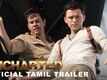 Uncharted - Official Tamil Trailer
