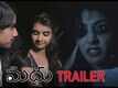 ​O Madhu - Official Trailer