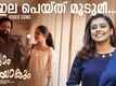 Ellam Sheriyakum | Song - Ilapeythu Moodumi