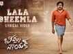 Bheemla Nayak | Song - Lala Bheemla (Lyrical)
