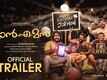 Janeman - Official Trailer