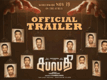 Sabhaapathy - Official Trailer