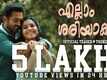 Ellam Sheriyakum - Official Teaser