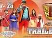 Govinda Govinda - Official Trailer 