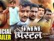 9MM Pistol - Official Trailer