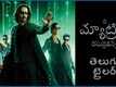 The Matrix Resurrections &ndash; Official Telugu Trailer