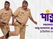 Pandu &ndash; Official Dialogue Promo