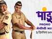Pandu &ndash; Official Dialogue Promo