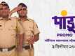 Pandu &ndash; Official Dialogue Promo