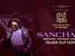 Radhe Shyam | Telugu Song - Sanchari (Teaser)