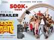 Gajanana And Gang - Official Trailer