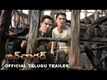 Uncharted - Official Telugu Trailer