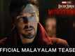 Doctor Strange In The Multiverse Of Madness - Official Malayalam Teaser